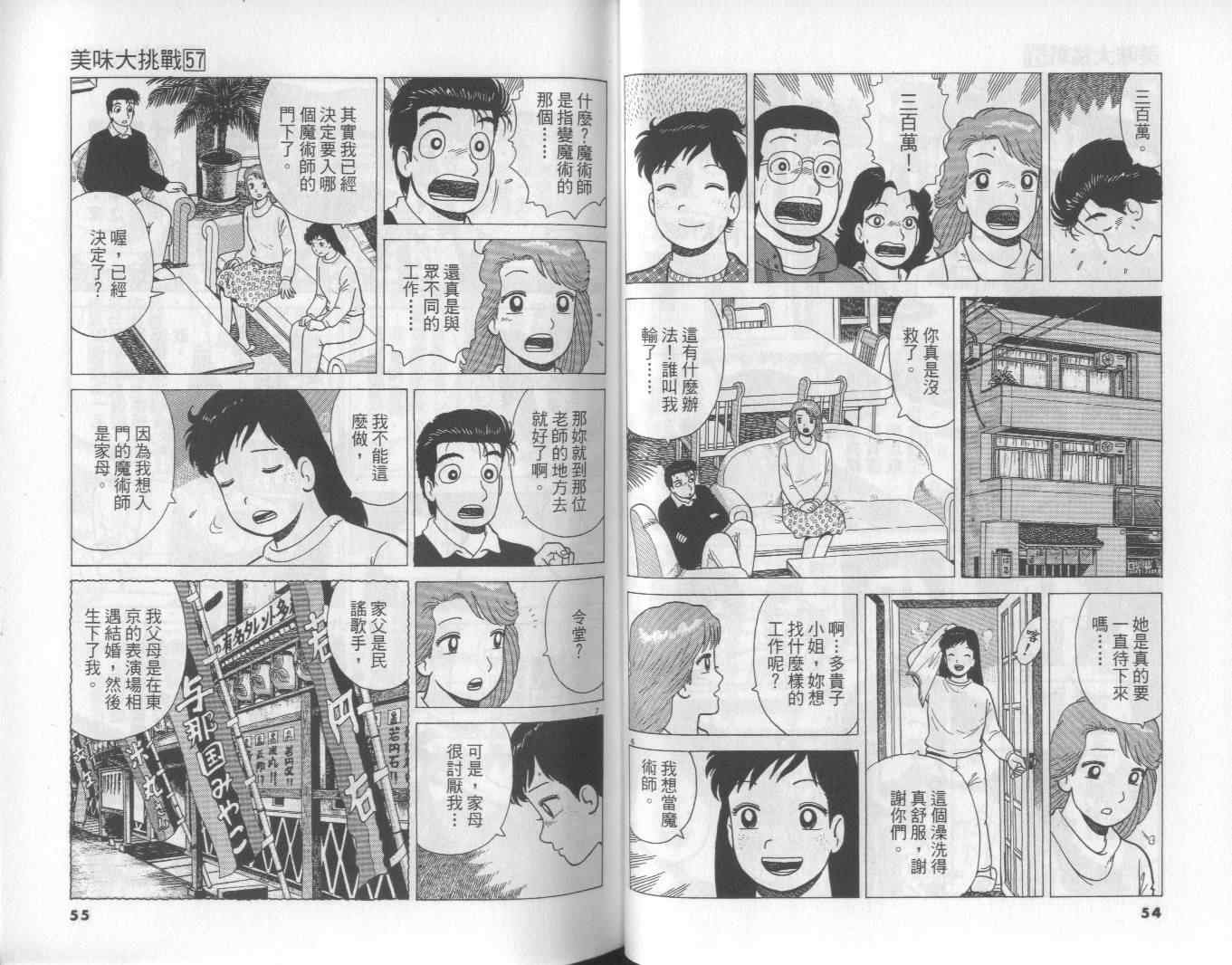 第57卷