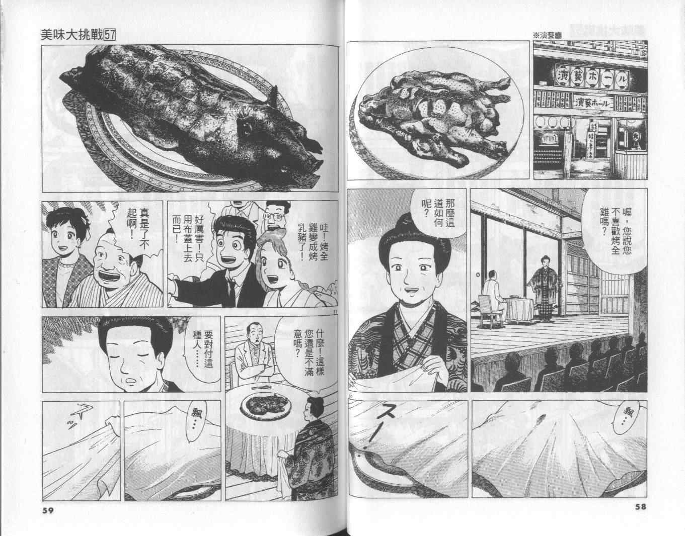 第57卷