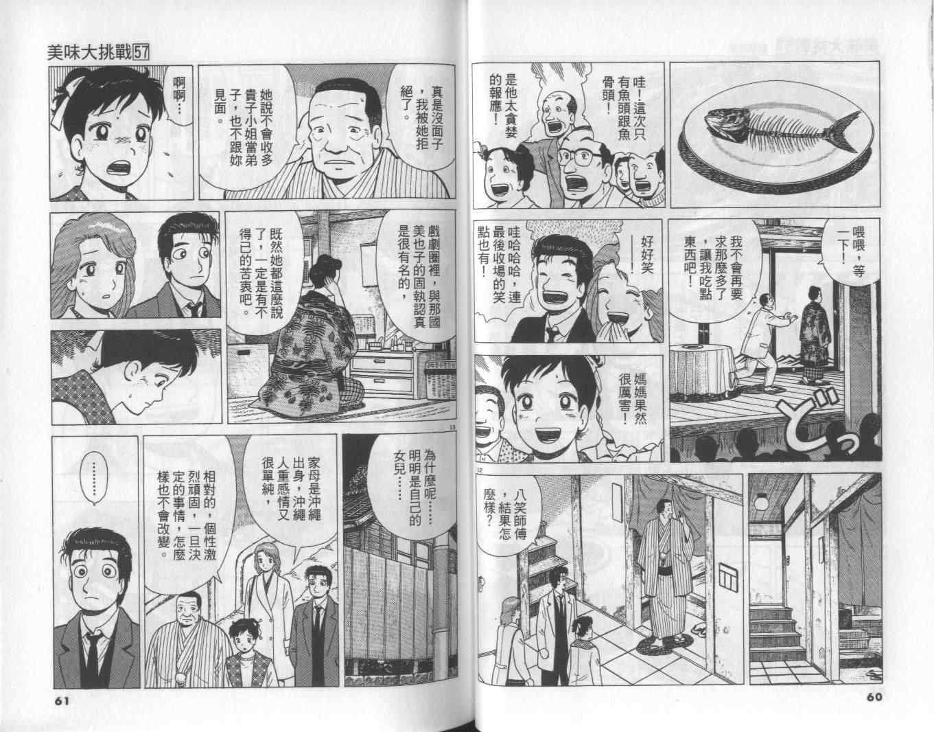 第57卷