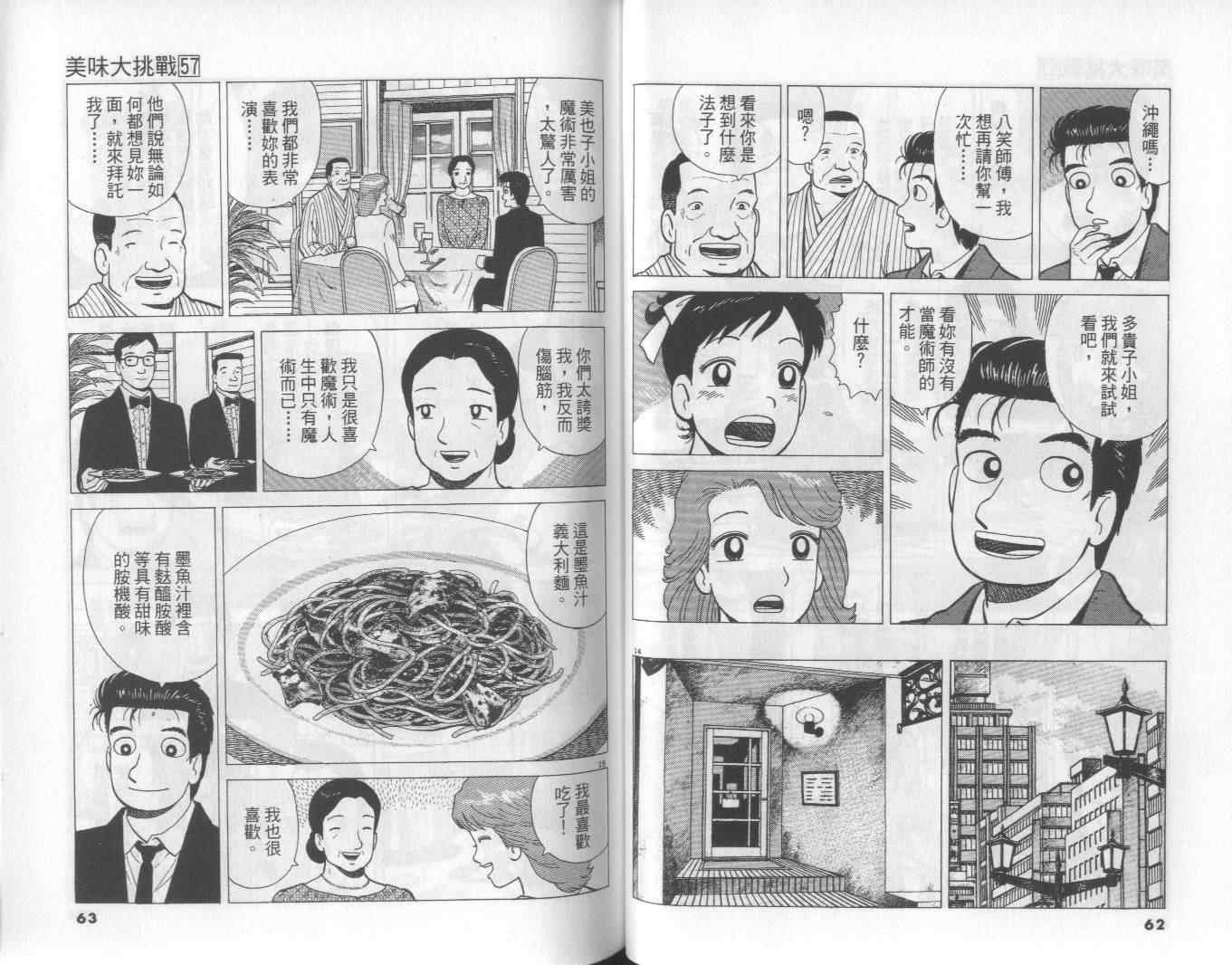 第57卷