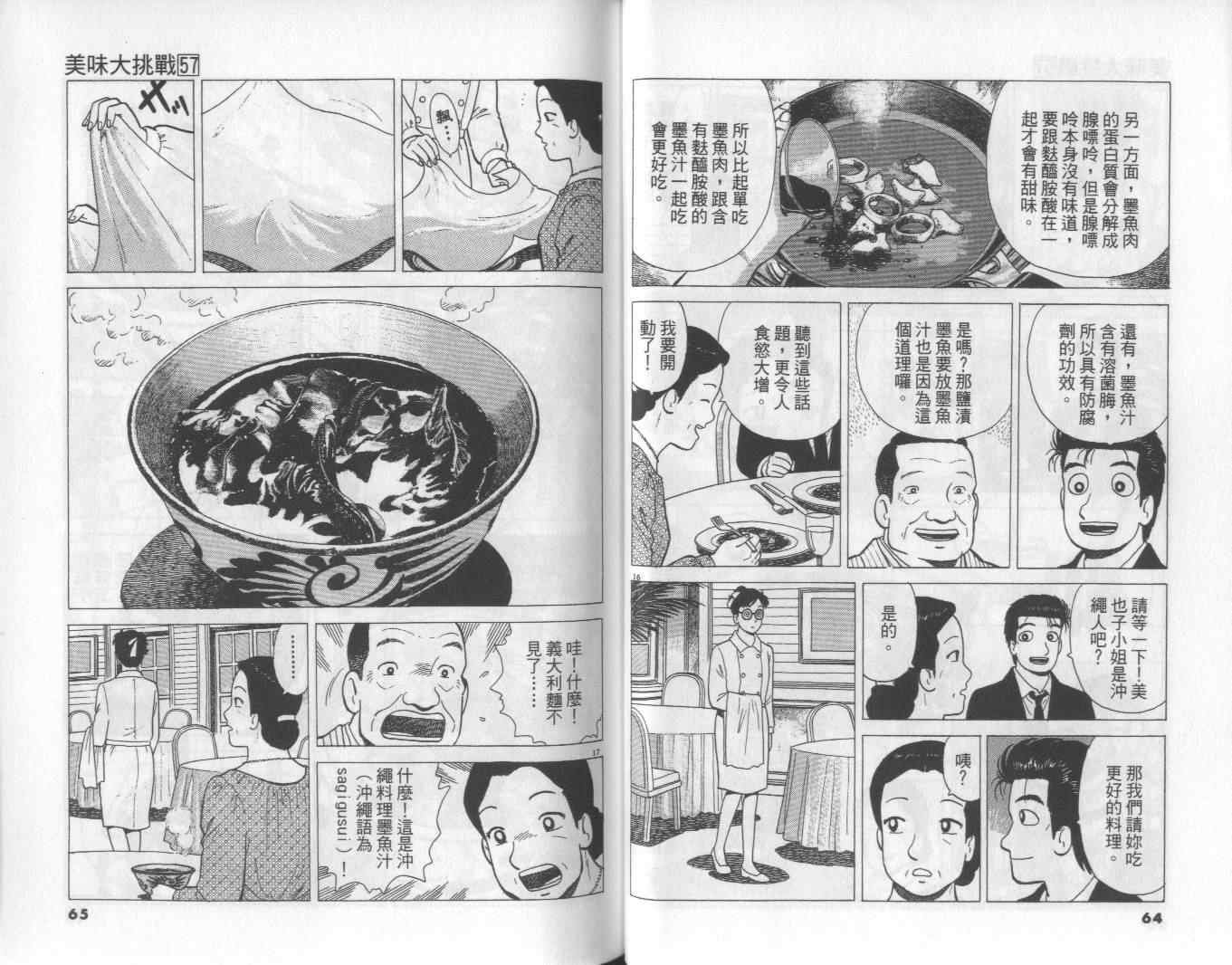 第57卷