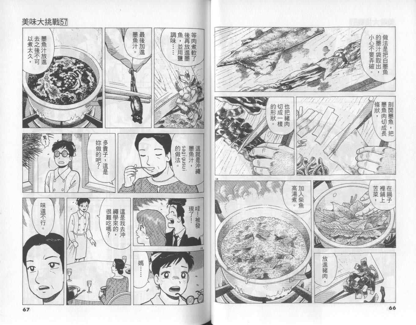 第57卷