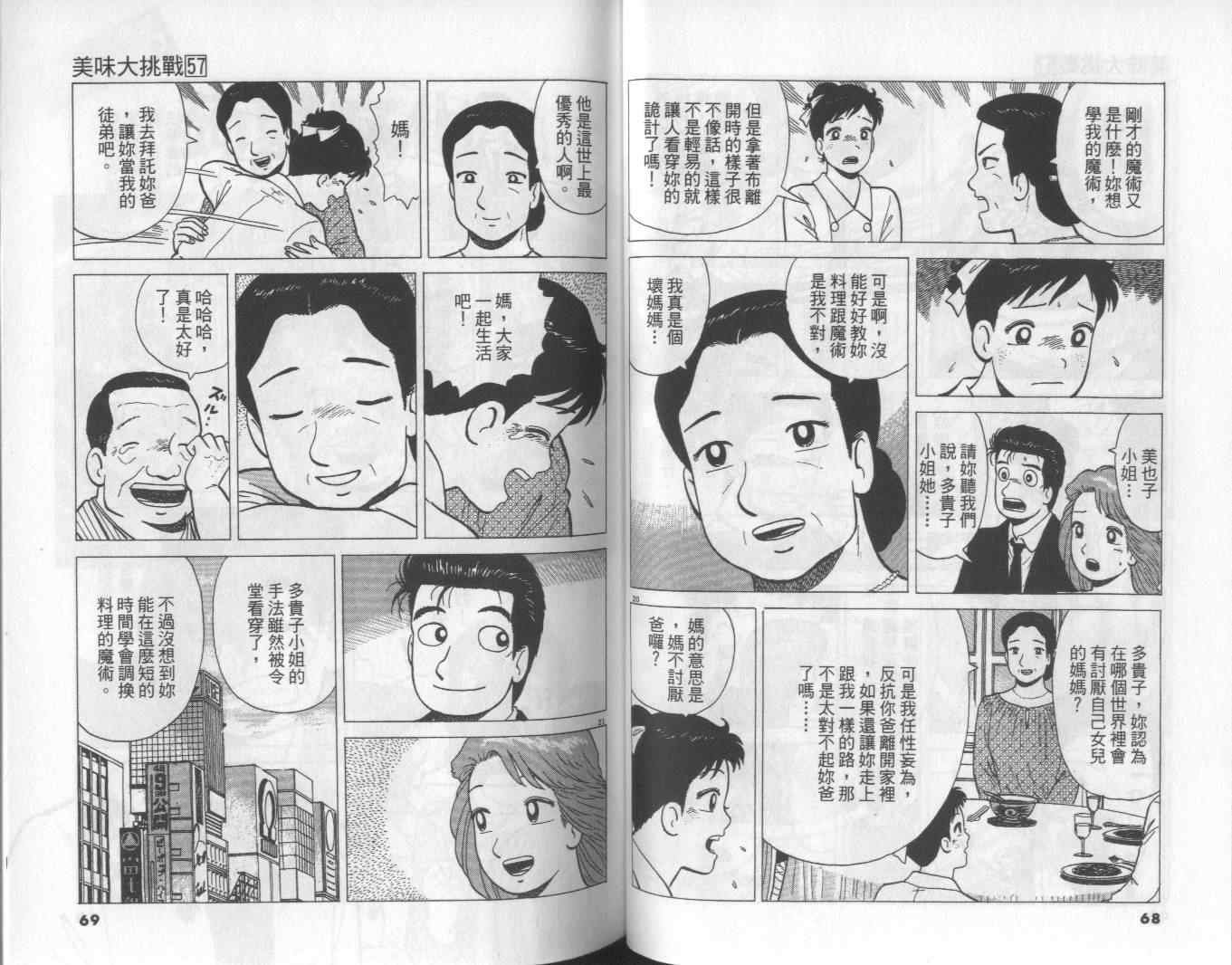 第57卷