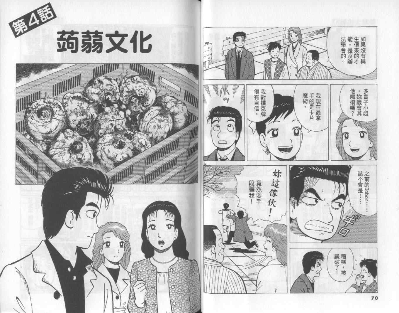 第57卷