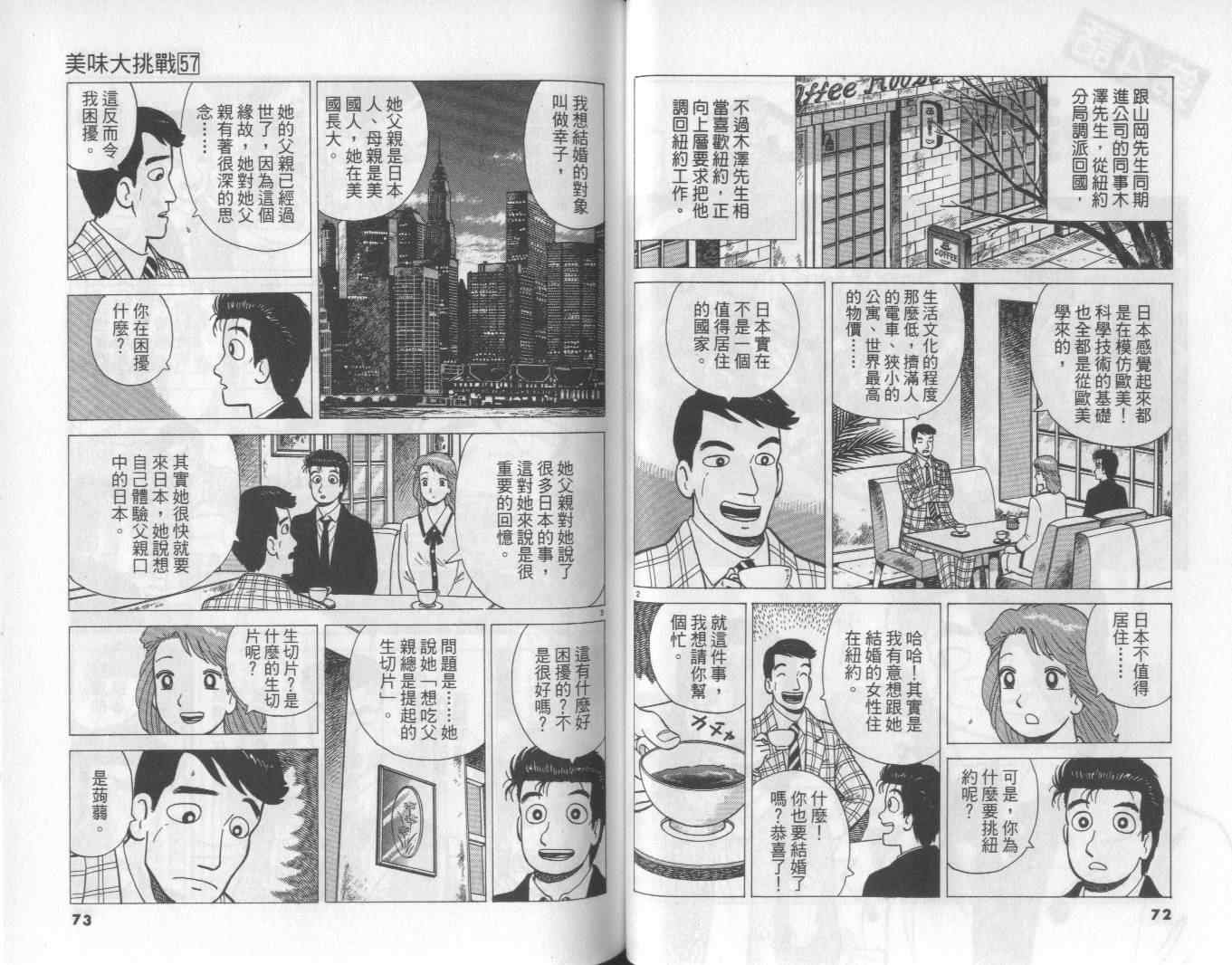 第57卷