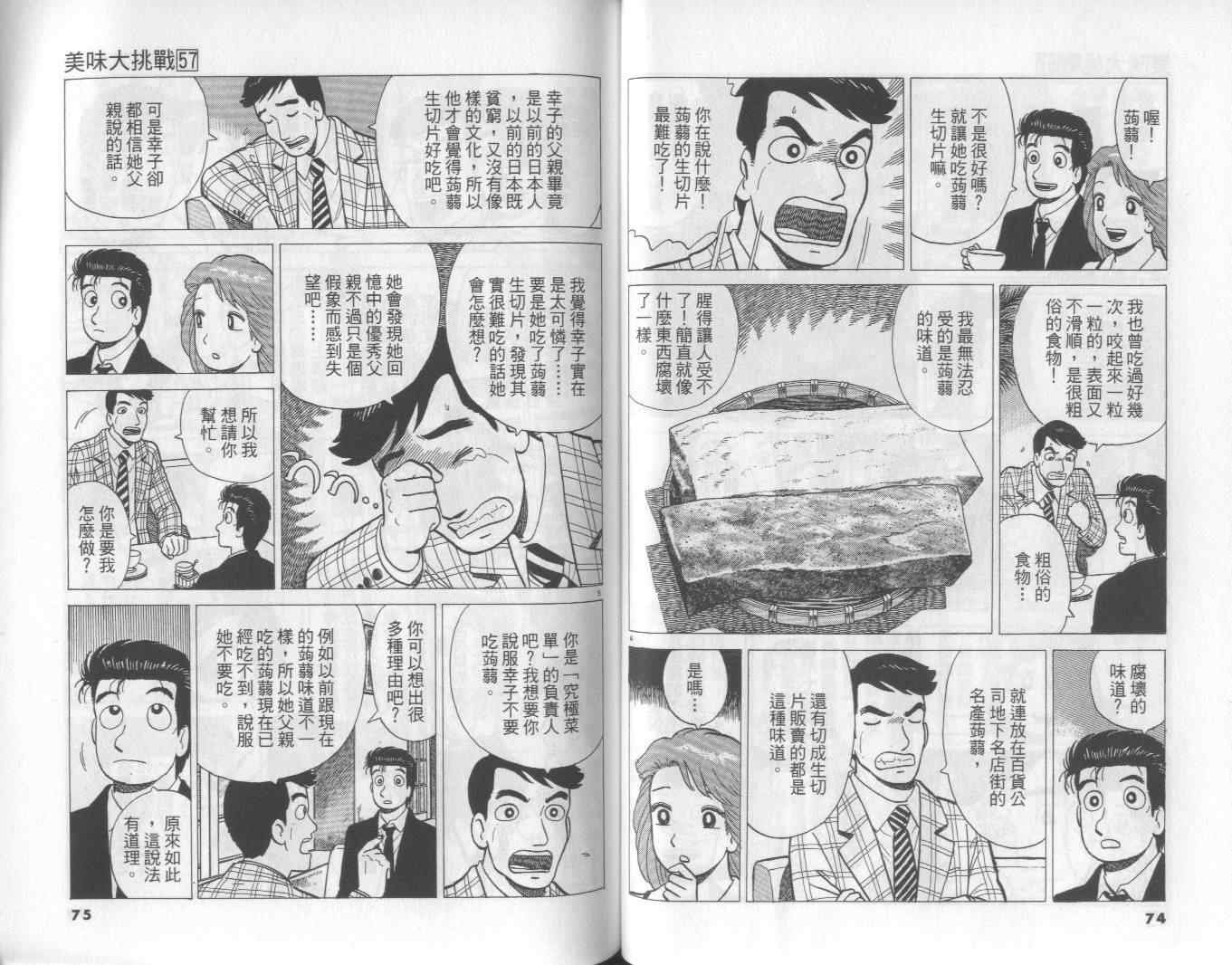 第57卷