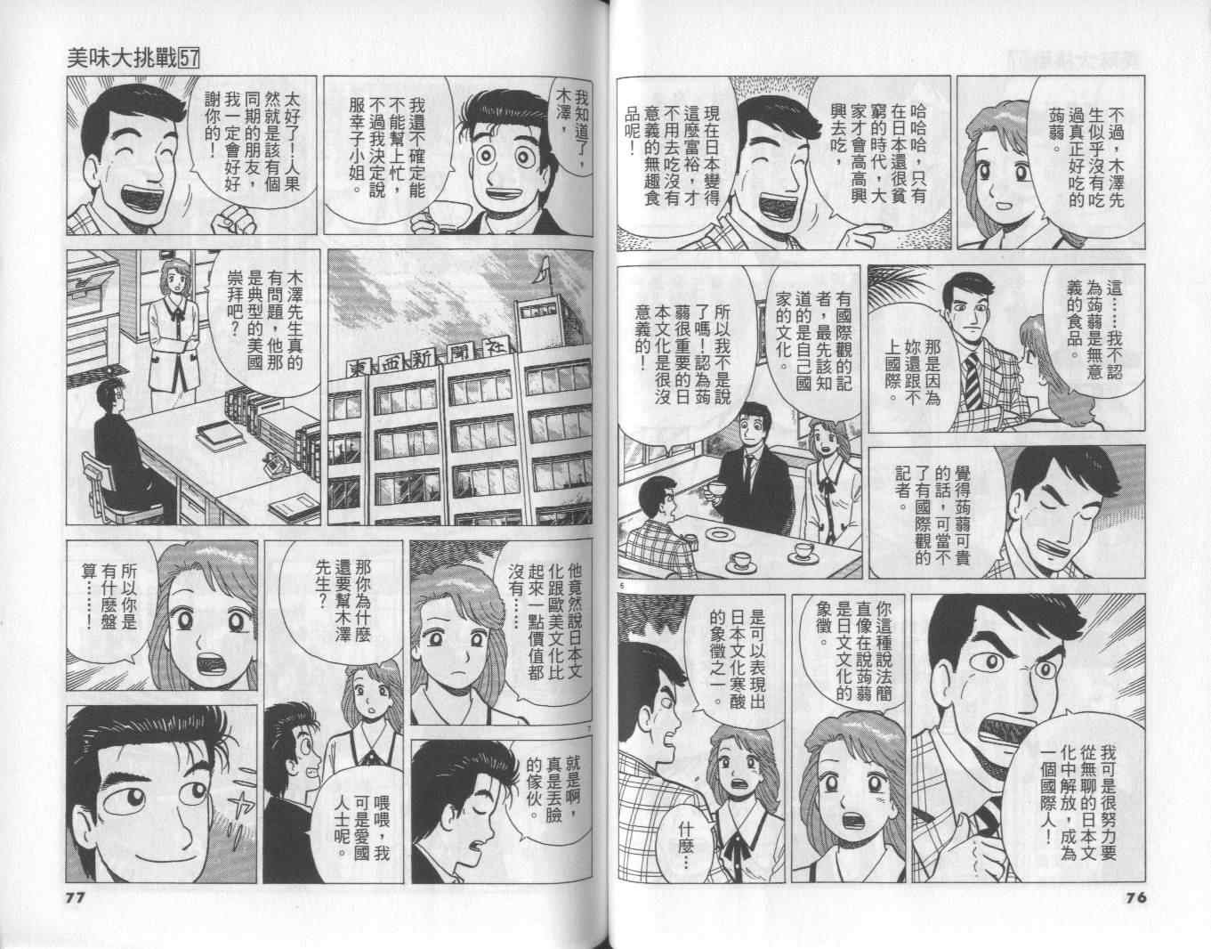 第57卷