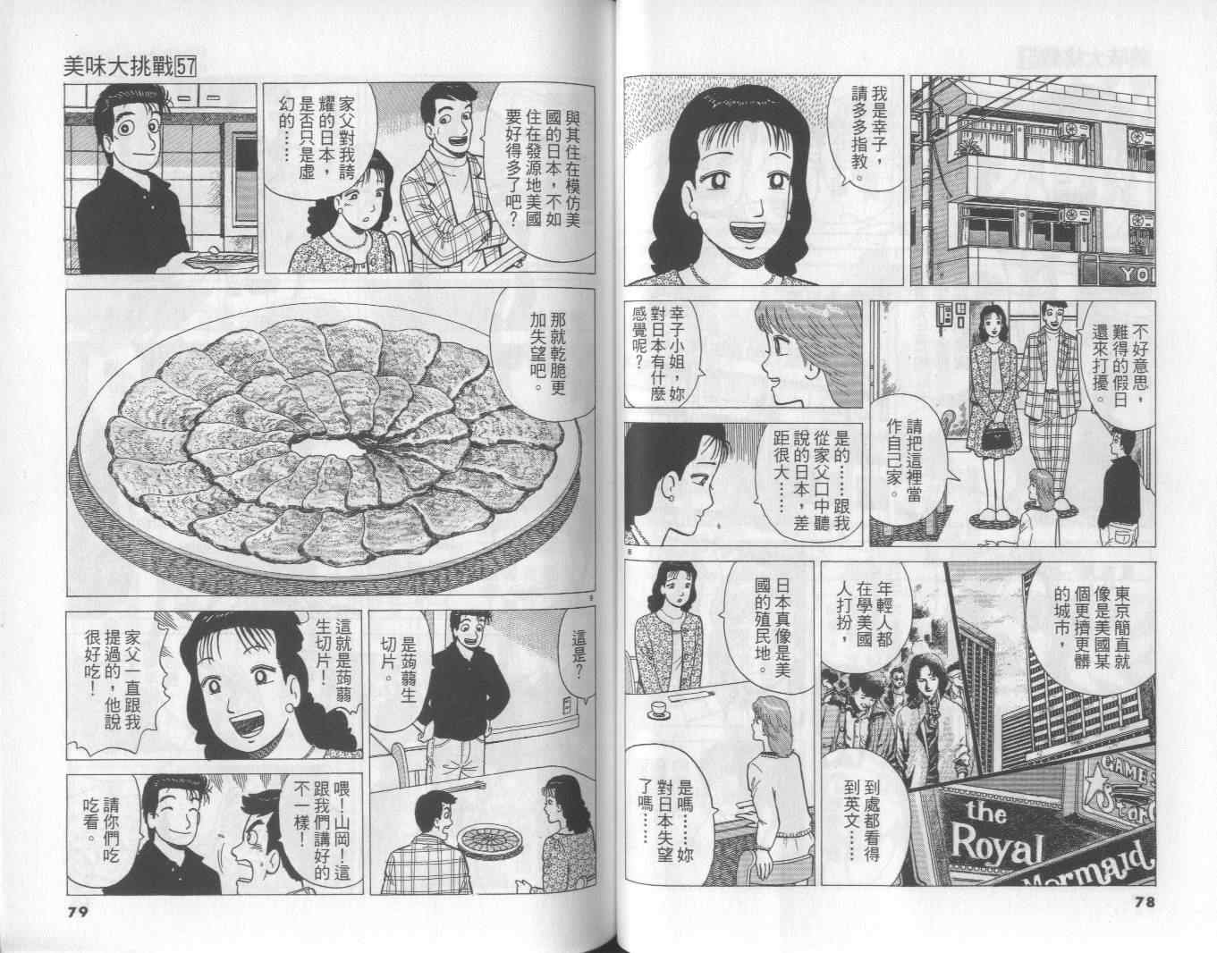 第57卷