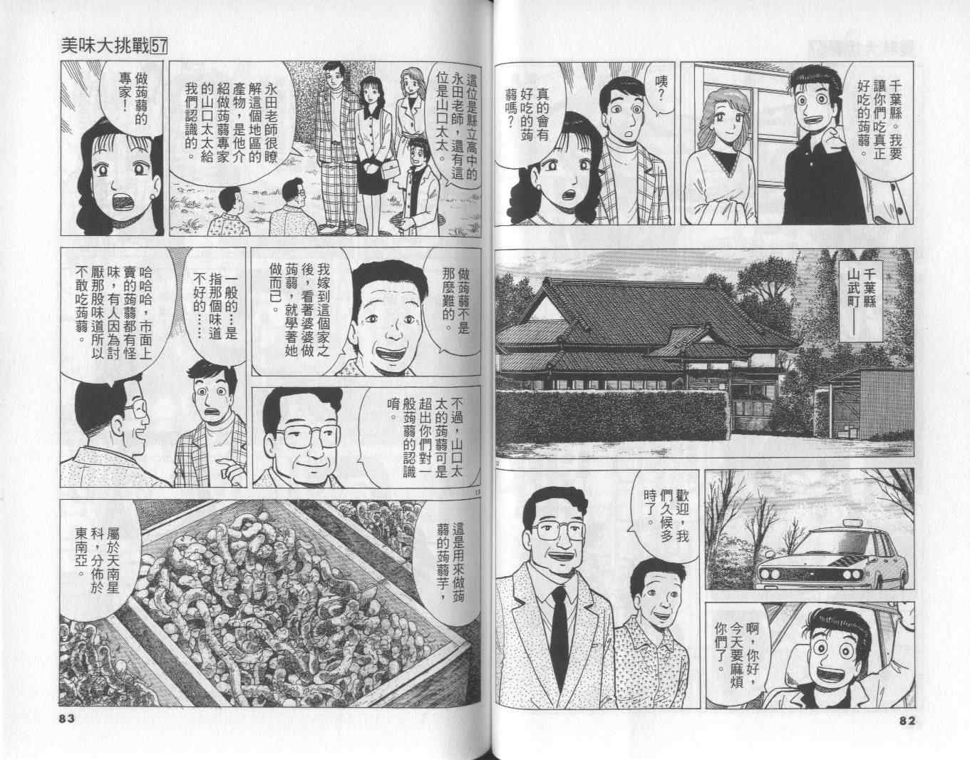第57卷