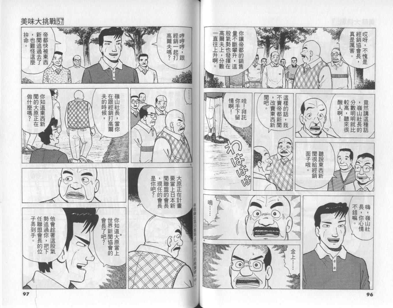 第57卷
