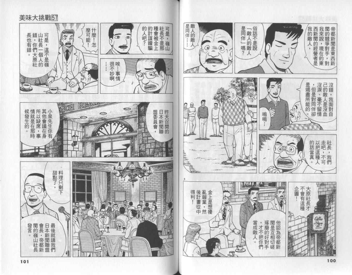 第57卷