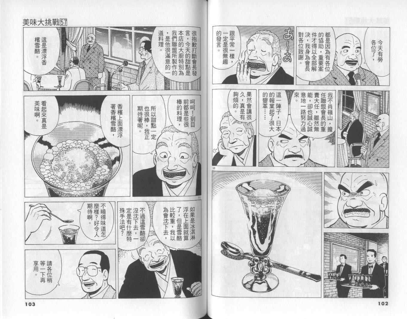 第57卷