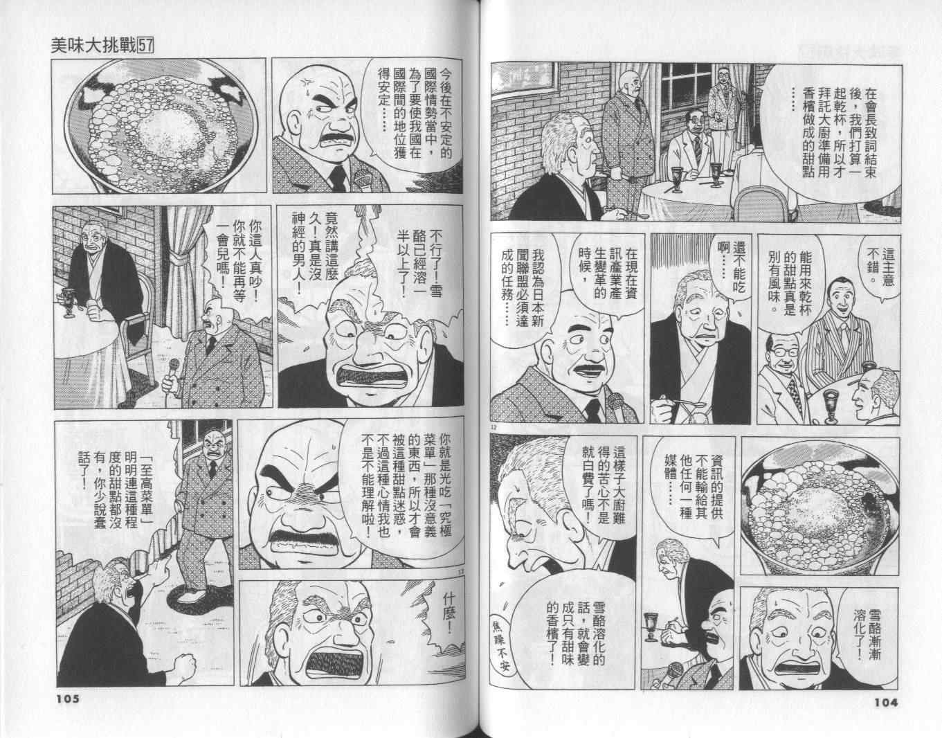 第57卷