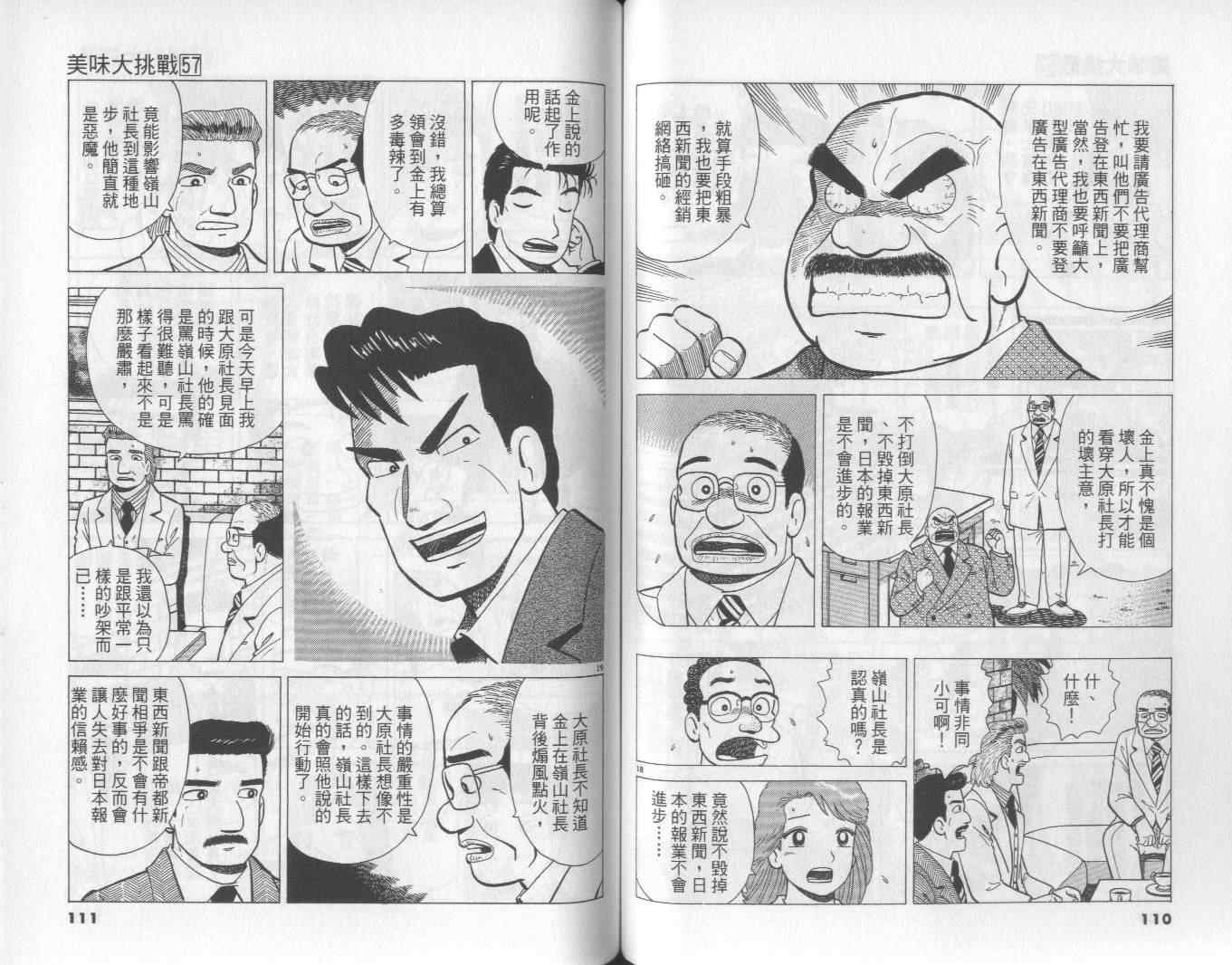 第57卷