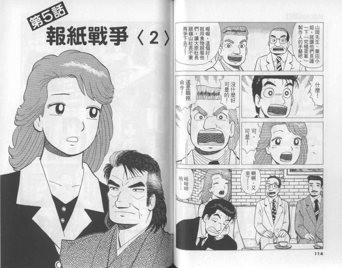 第57卷