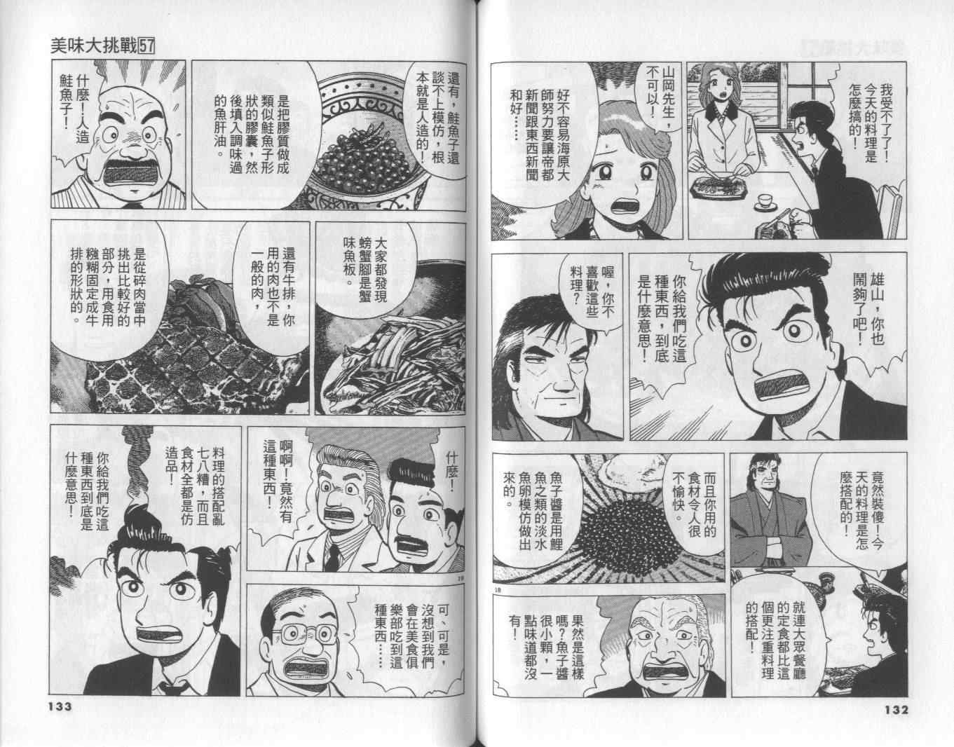 第57卷