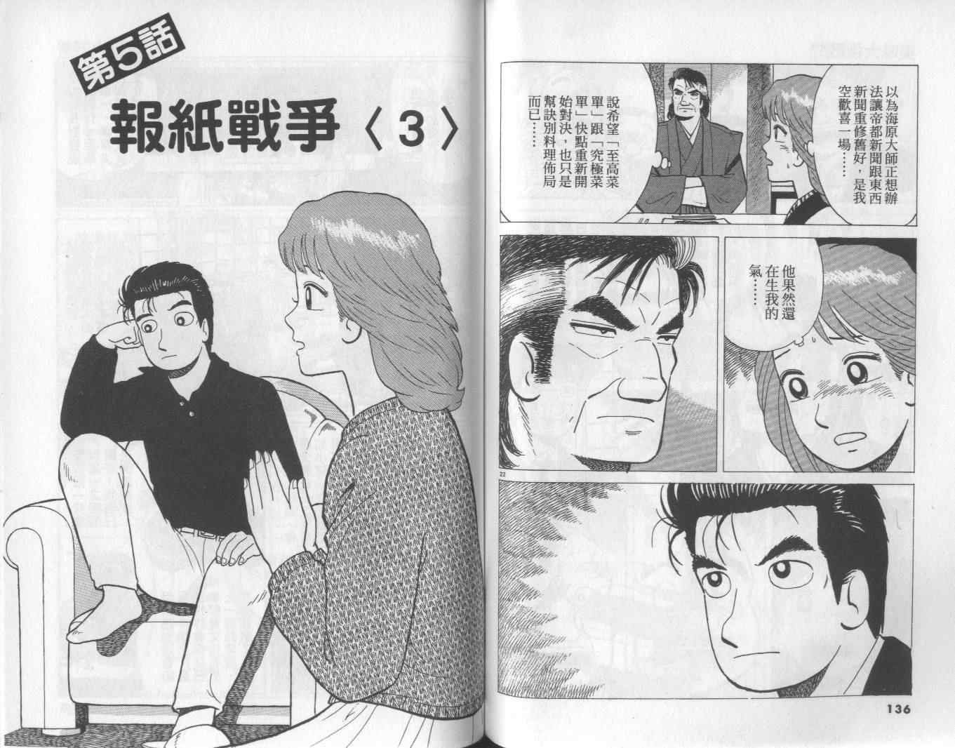第57卷