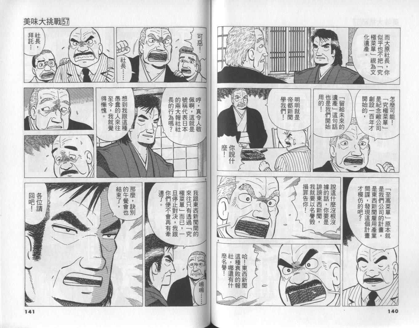 第57卷