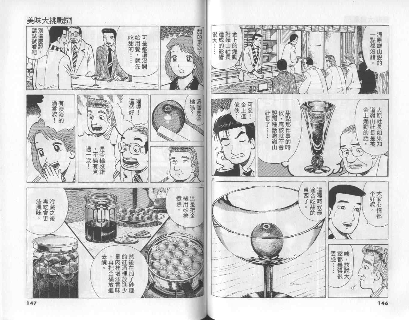 第57卷