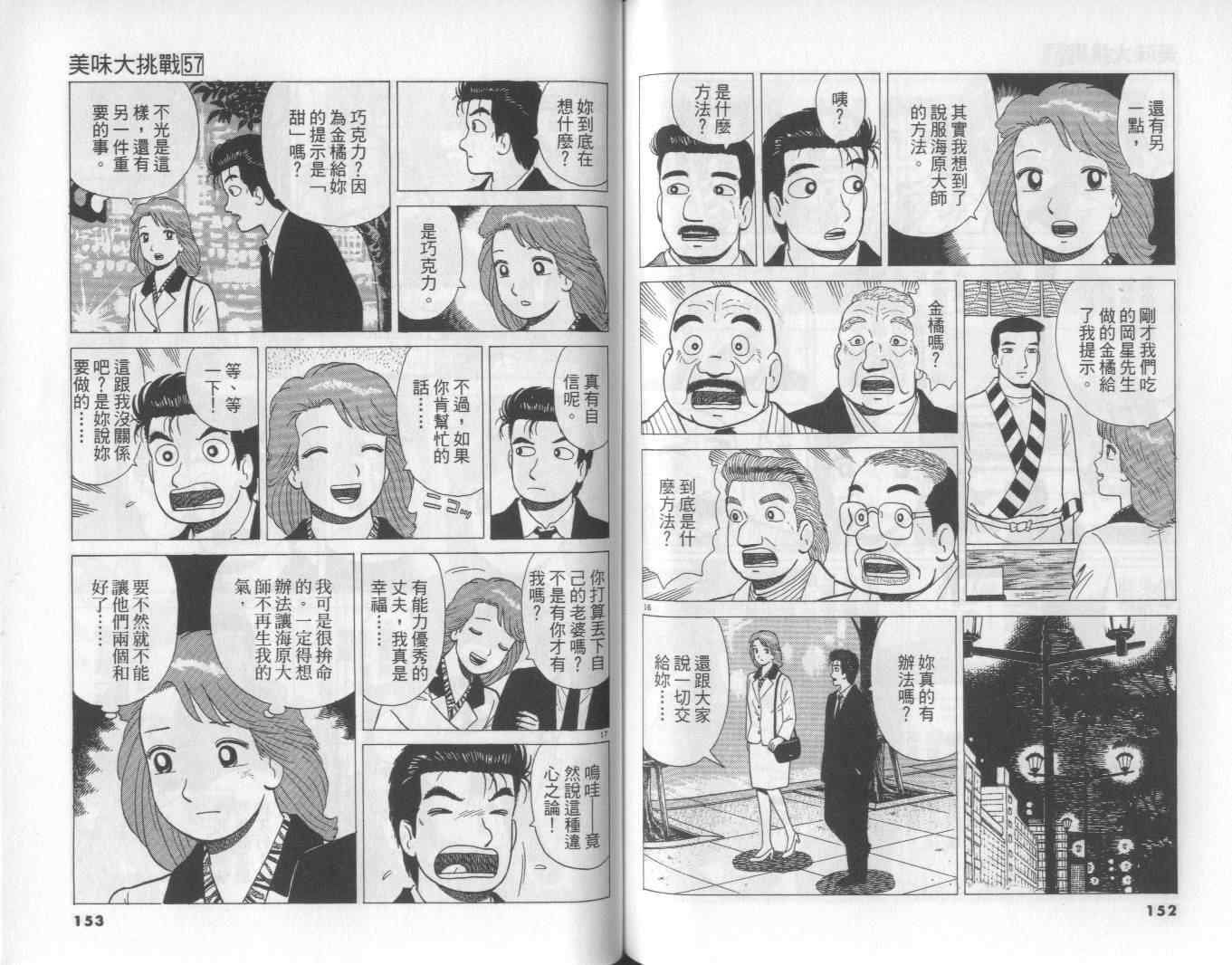 第57卷