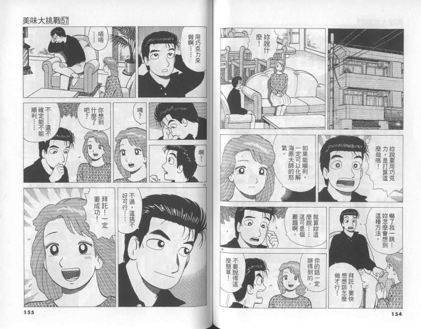 第57卷