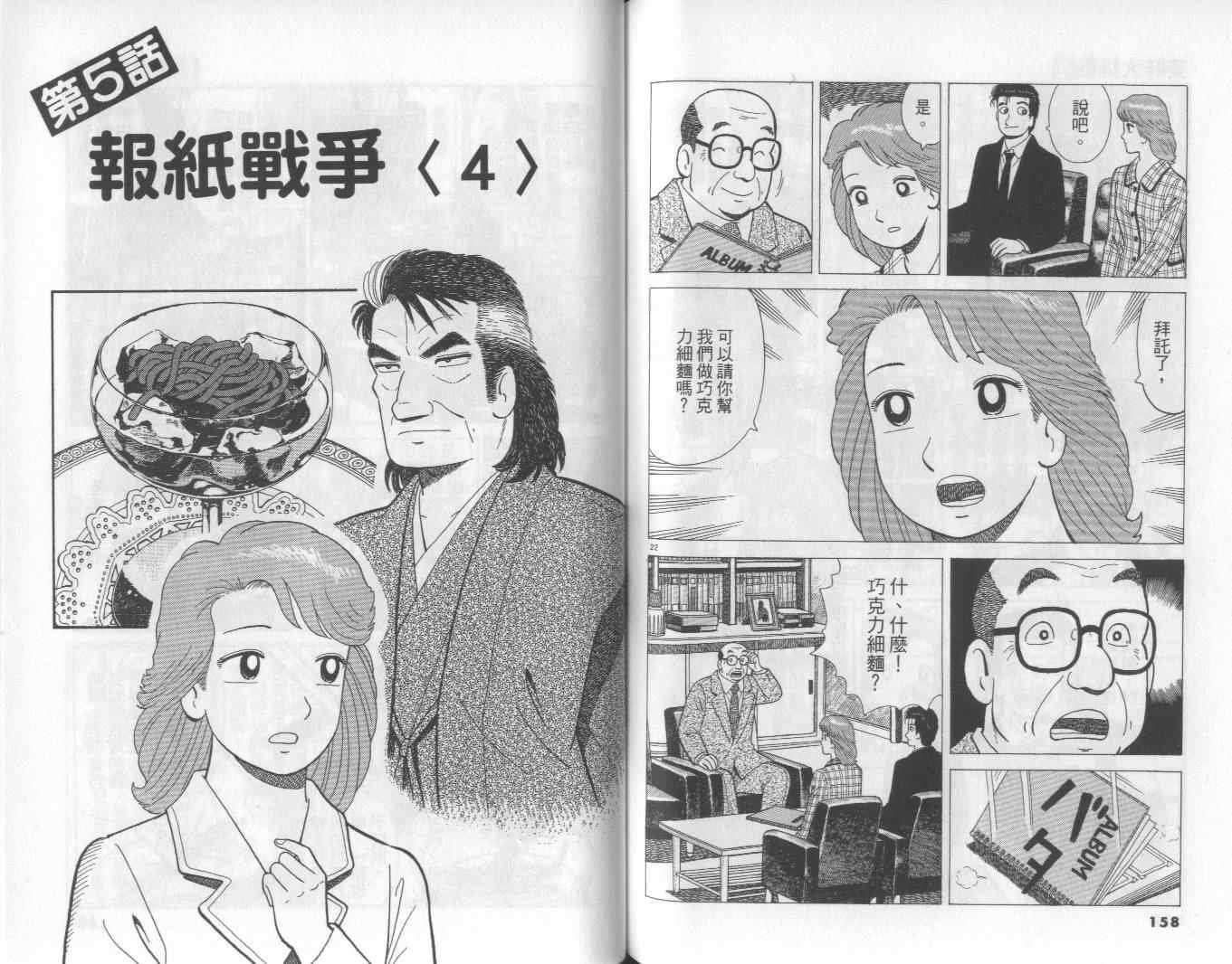 第57卷