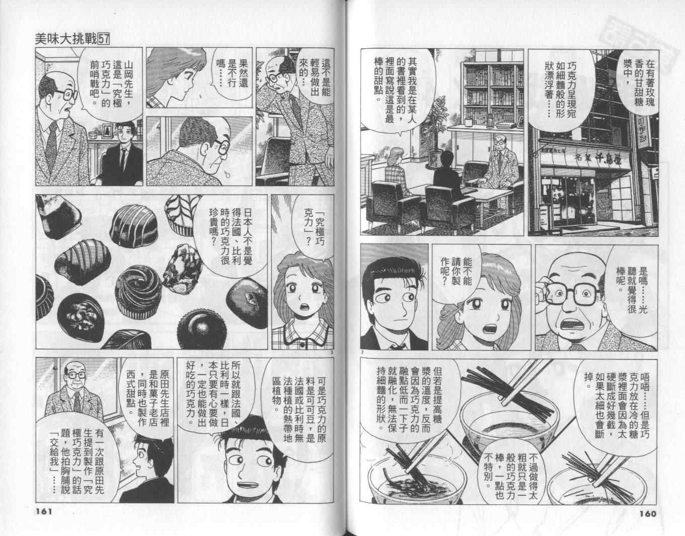 第57卷