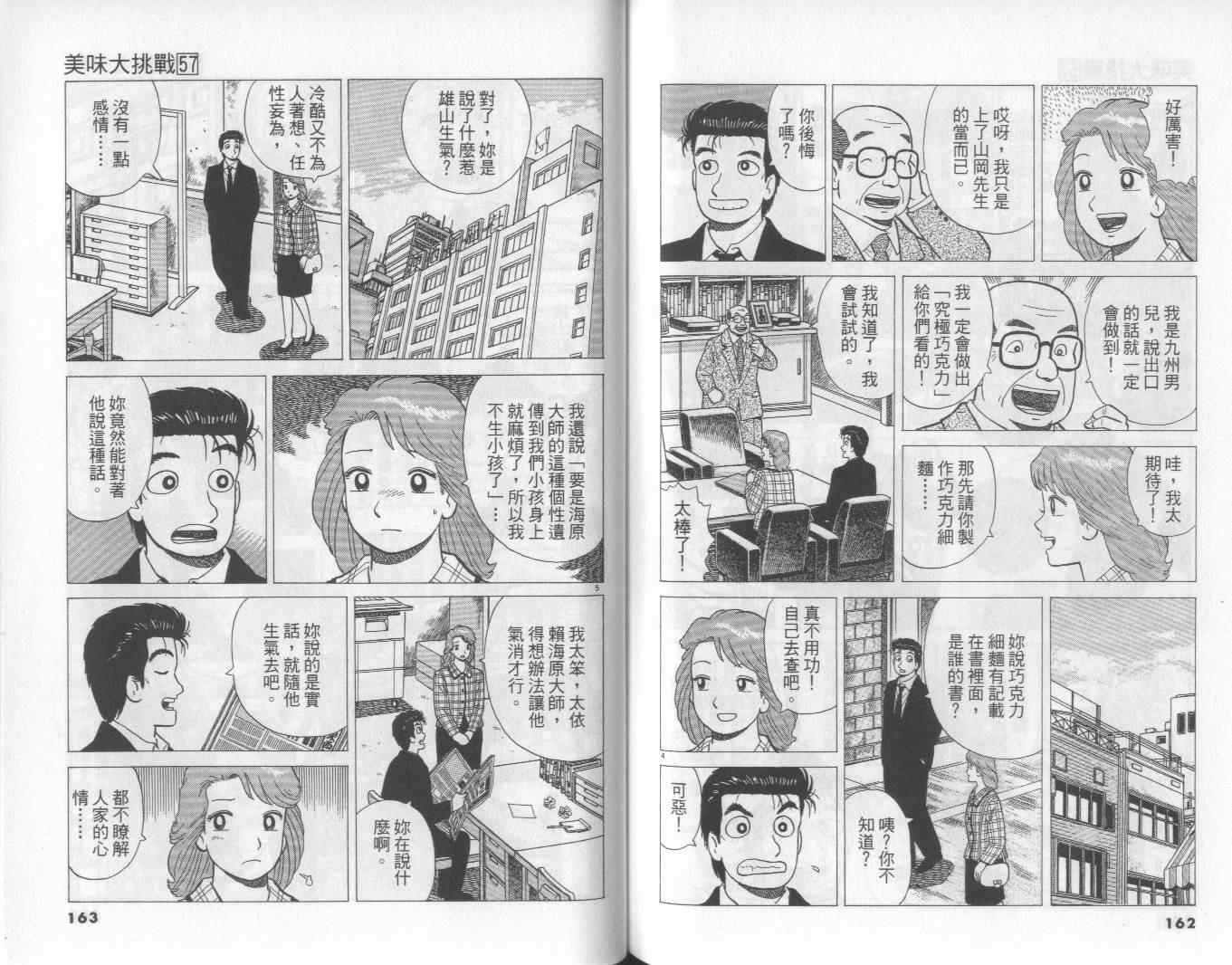 第57卷
