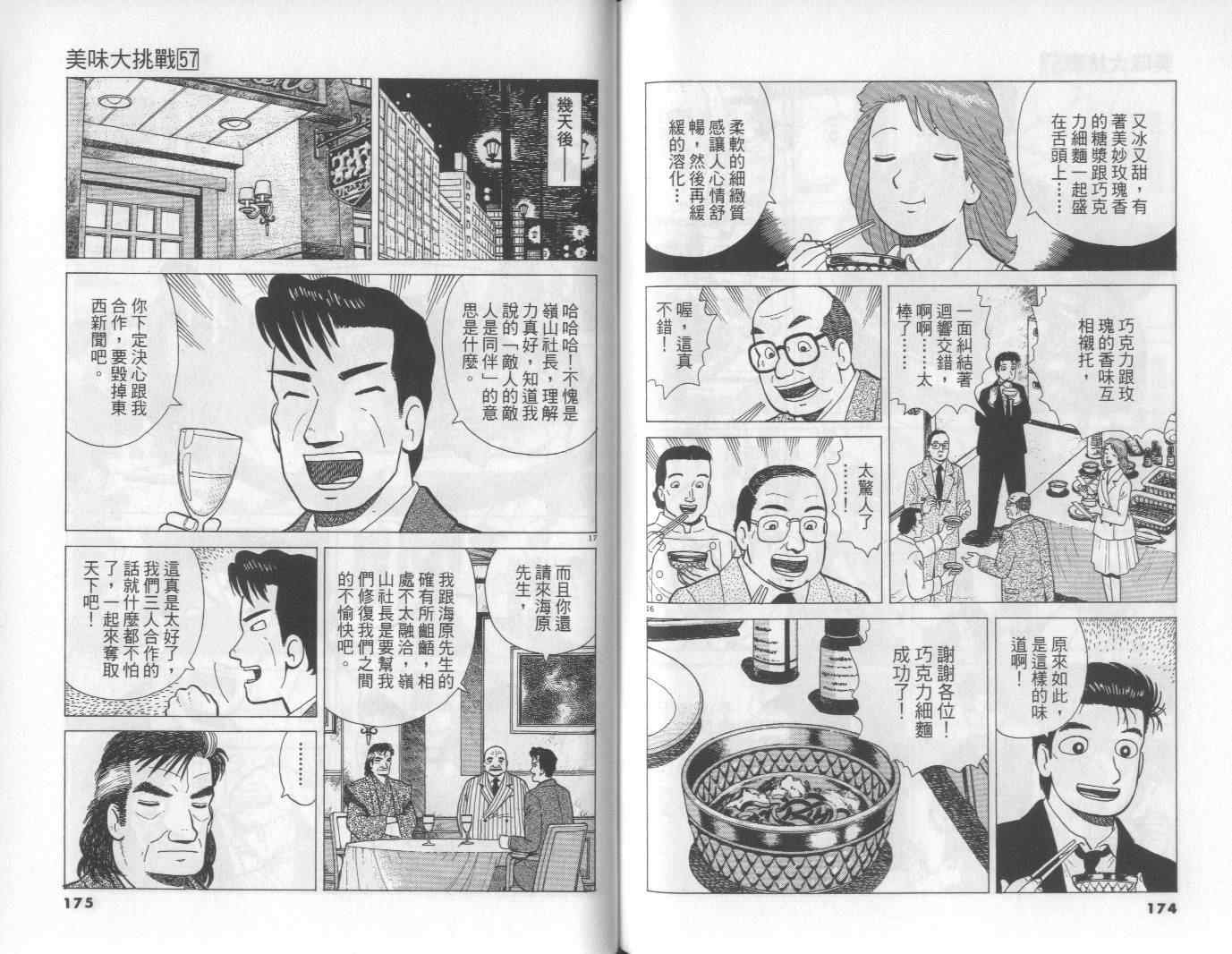 第57卷