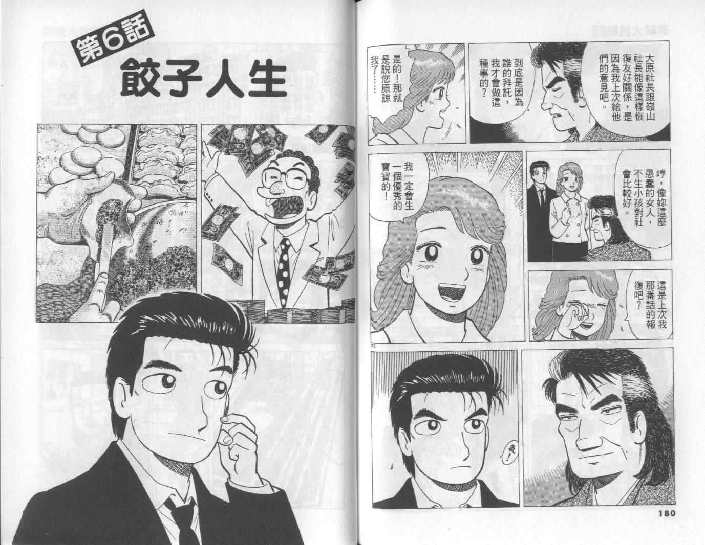 第57卷