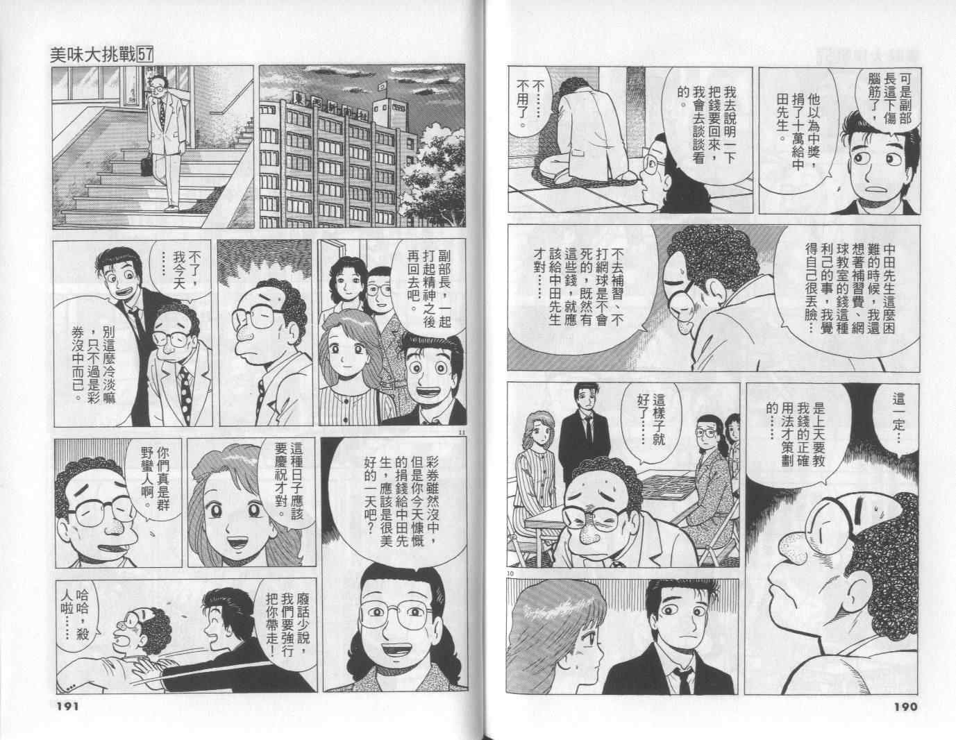第57卷