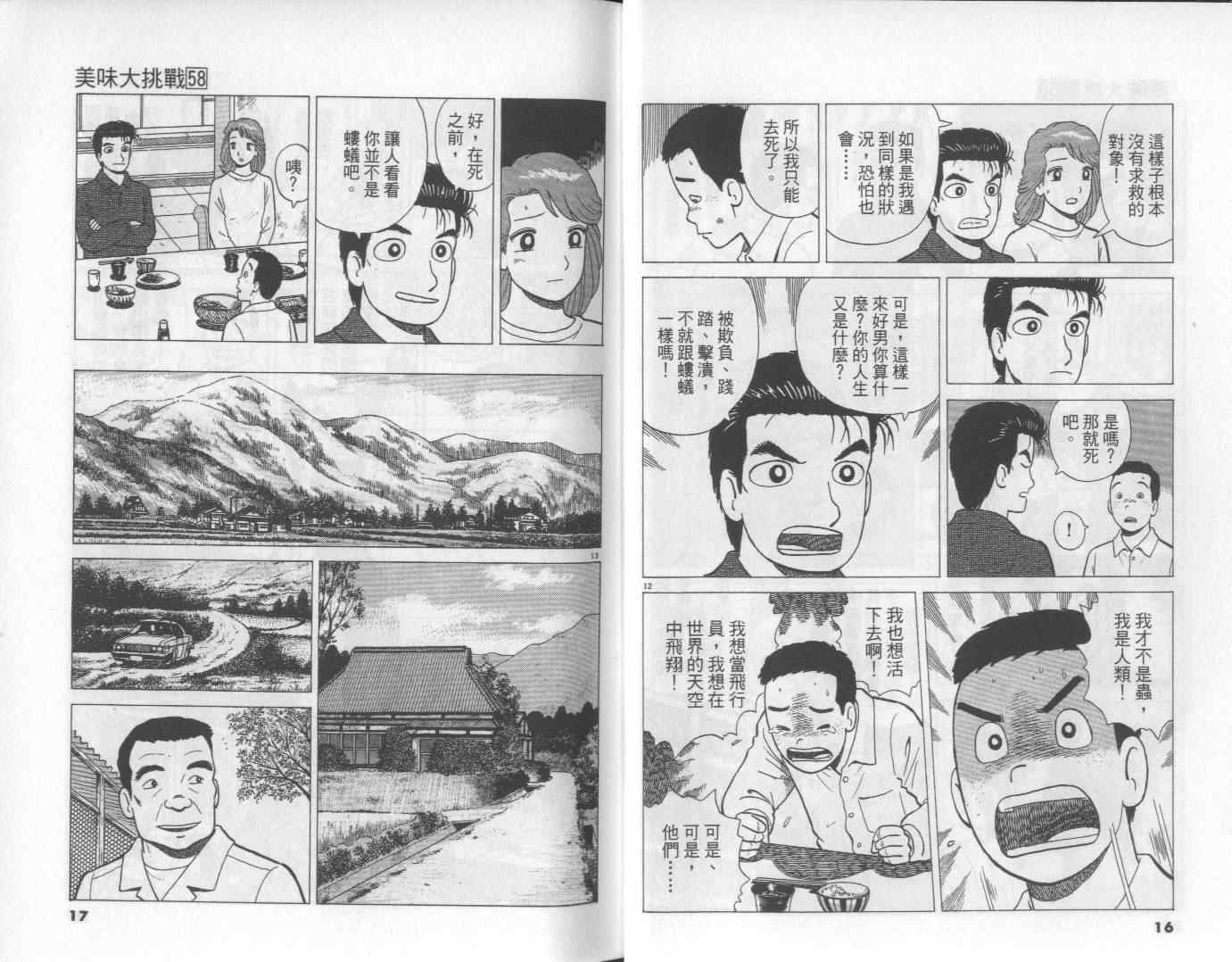 第58卷