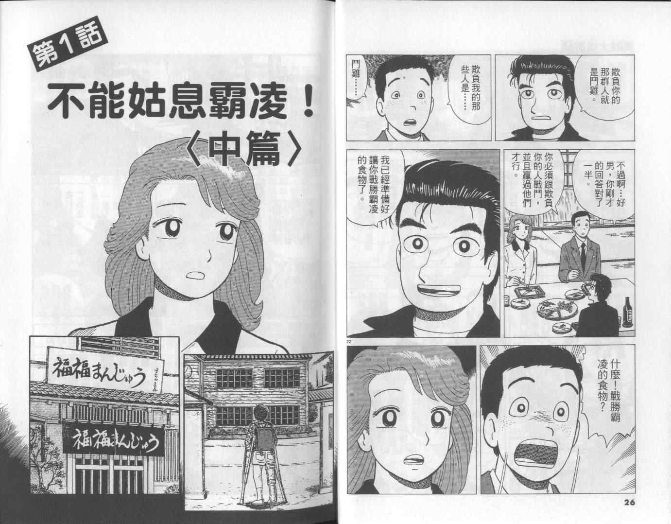 第58卷