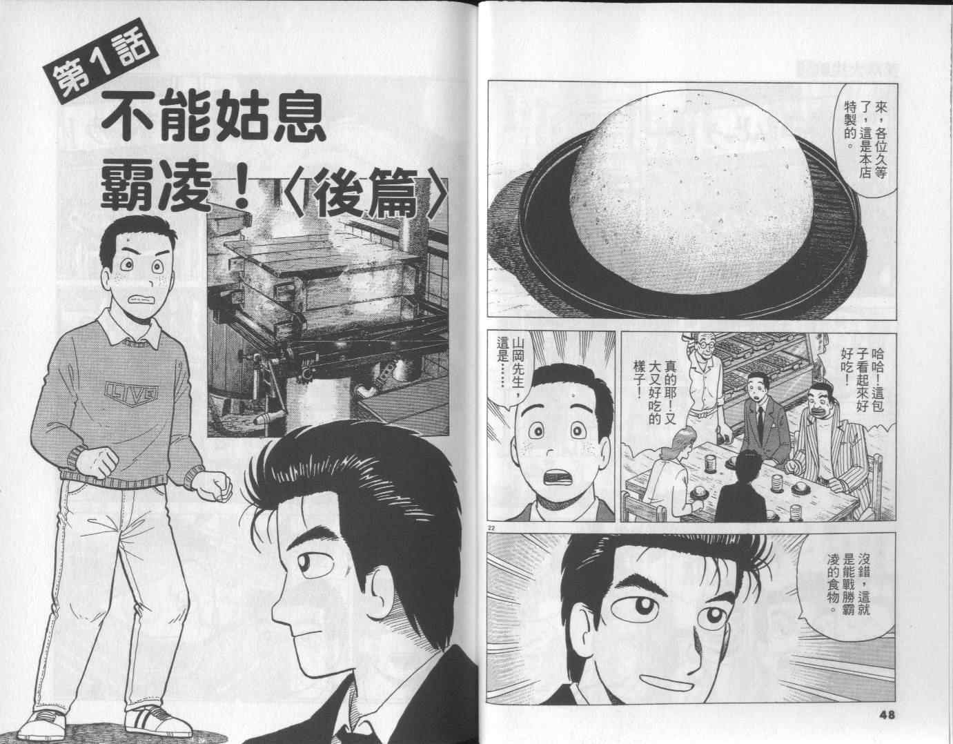 第58卷