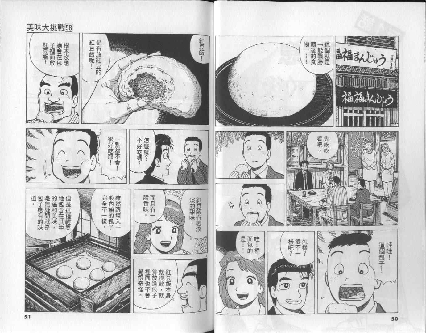 第58卷