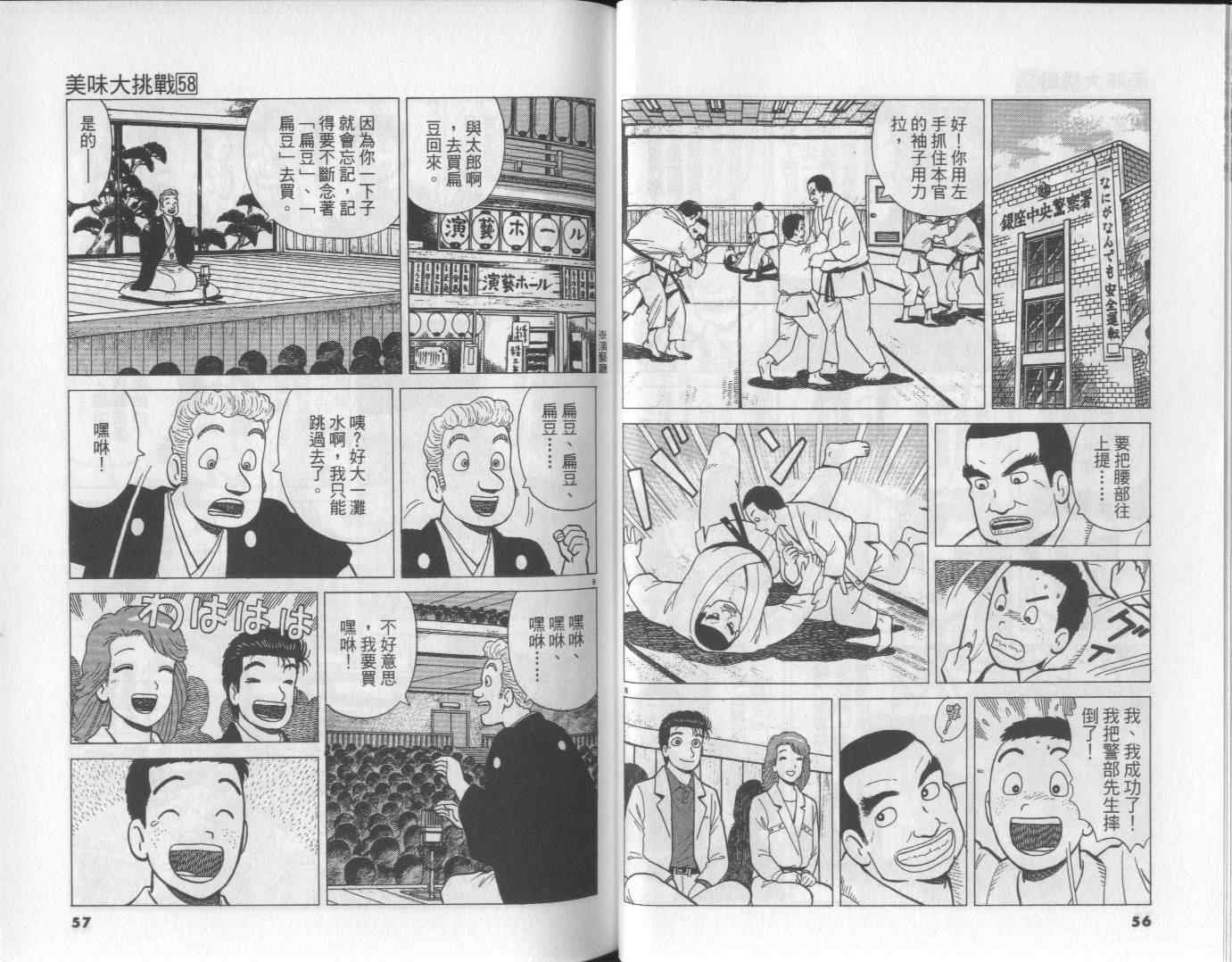 第58卷