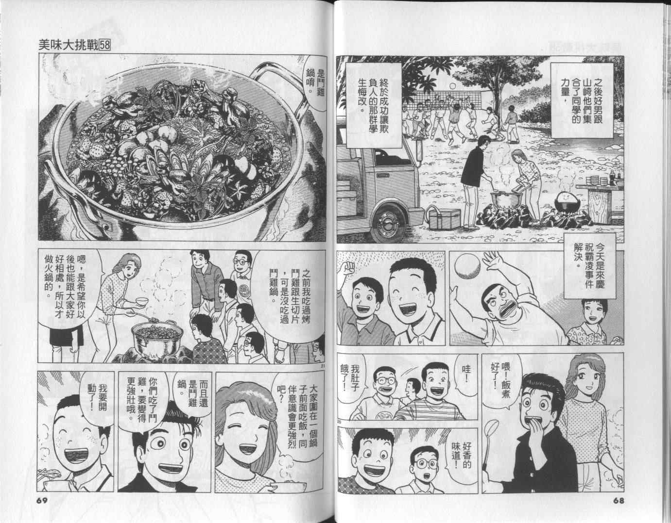 第58卷