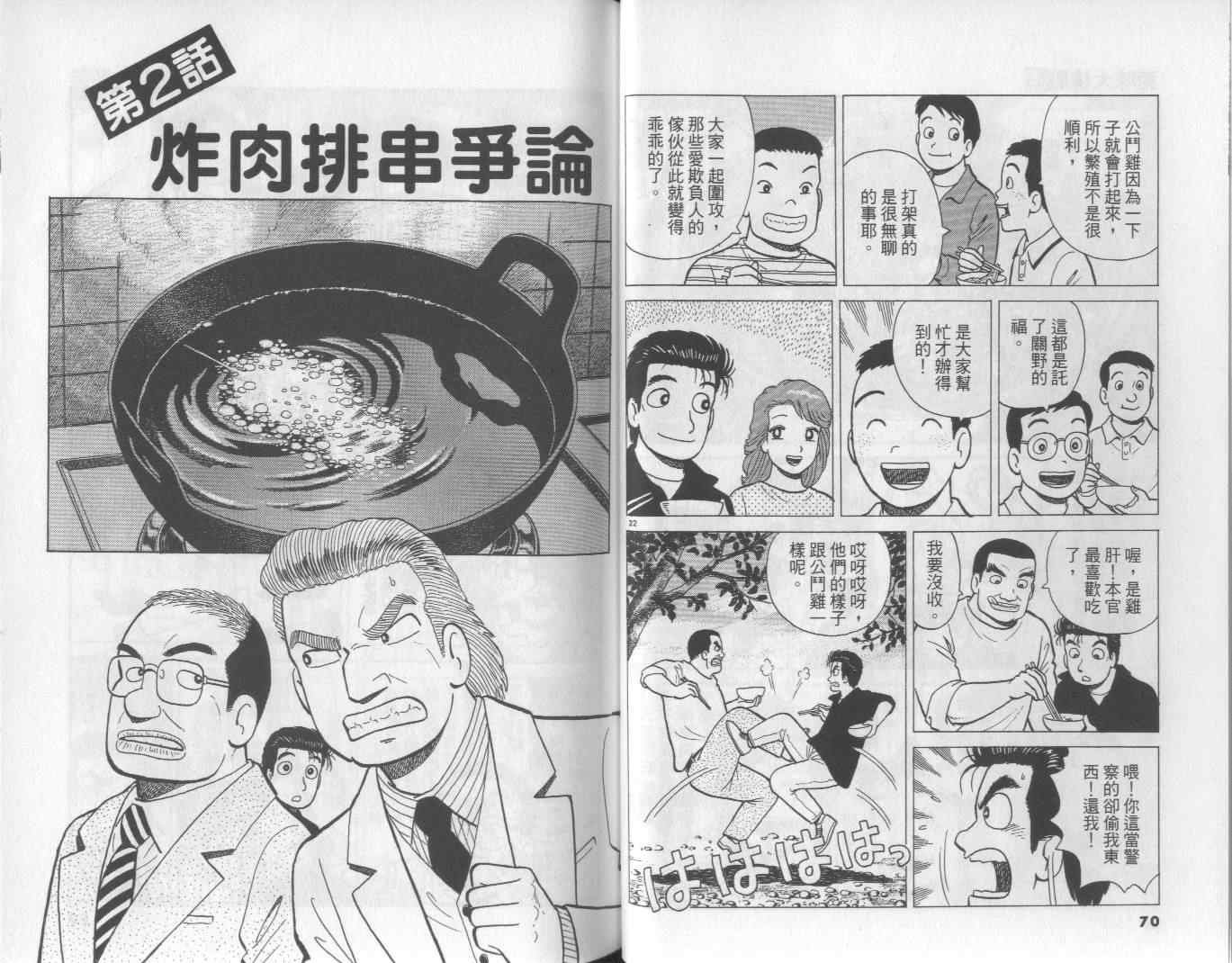 第58卷