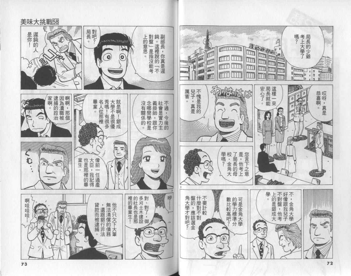 第58卷