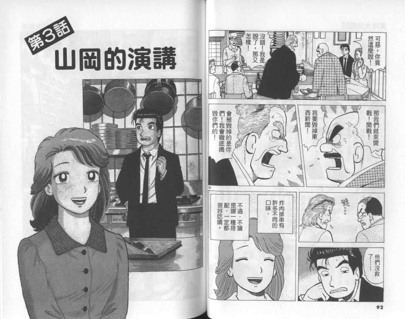 第58卷