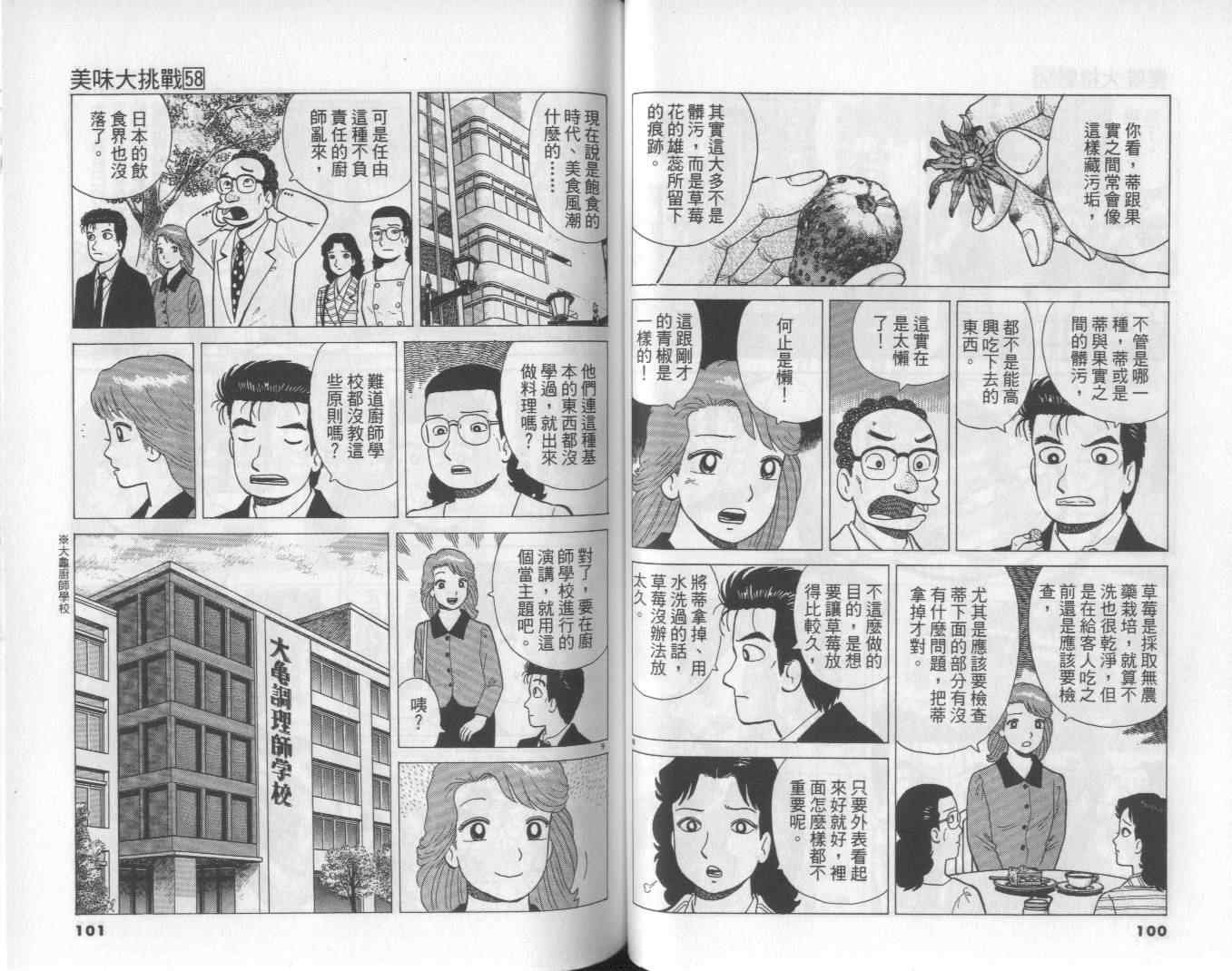 第58卷