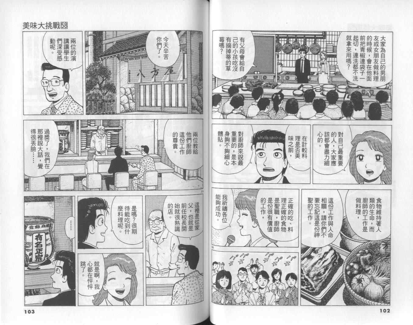 第58卷