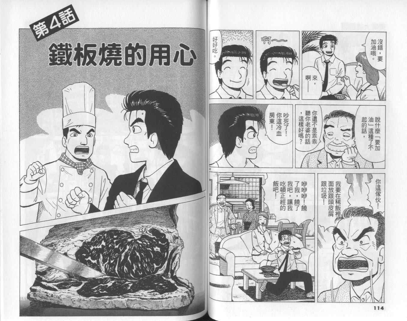 第58卷
