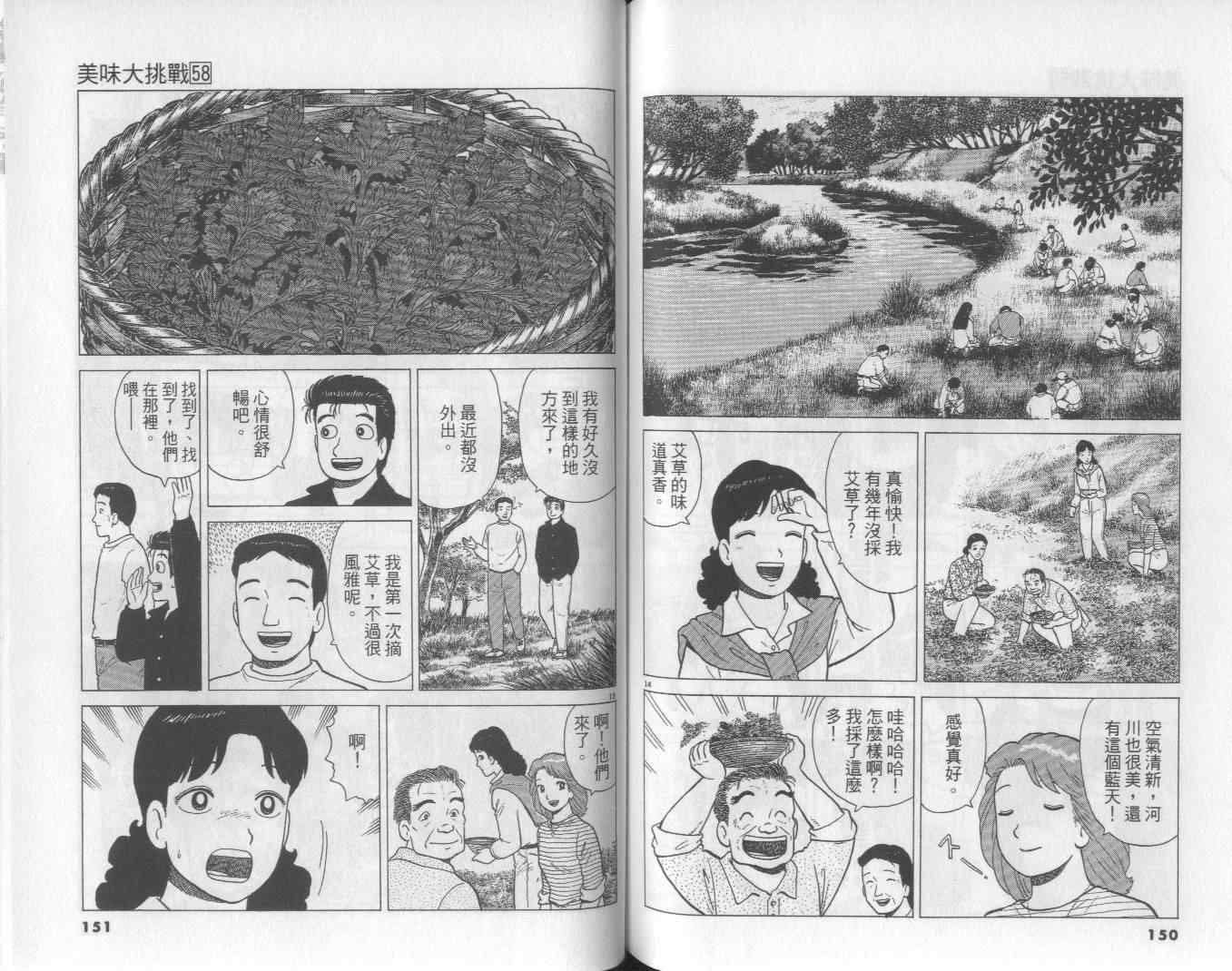 第58卷