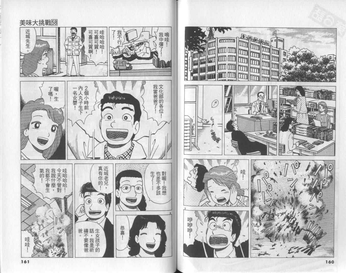 第58卷