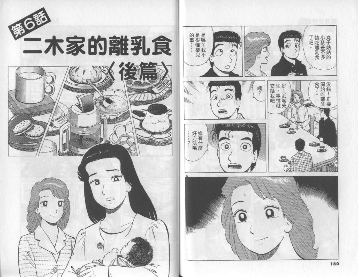 第58卷