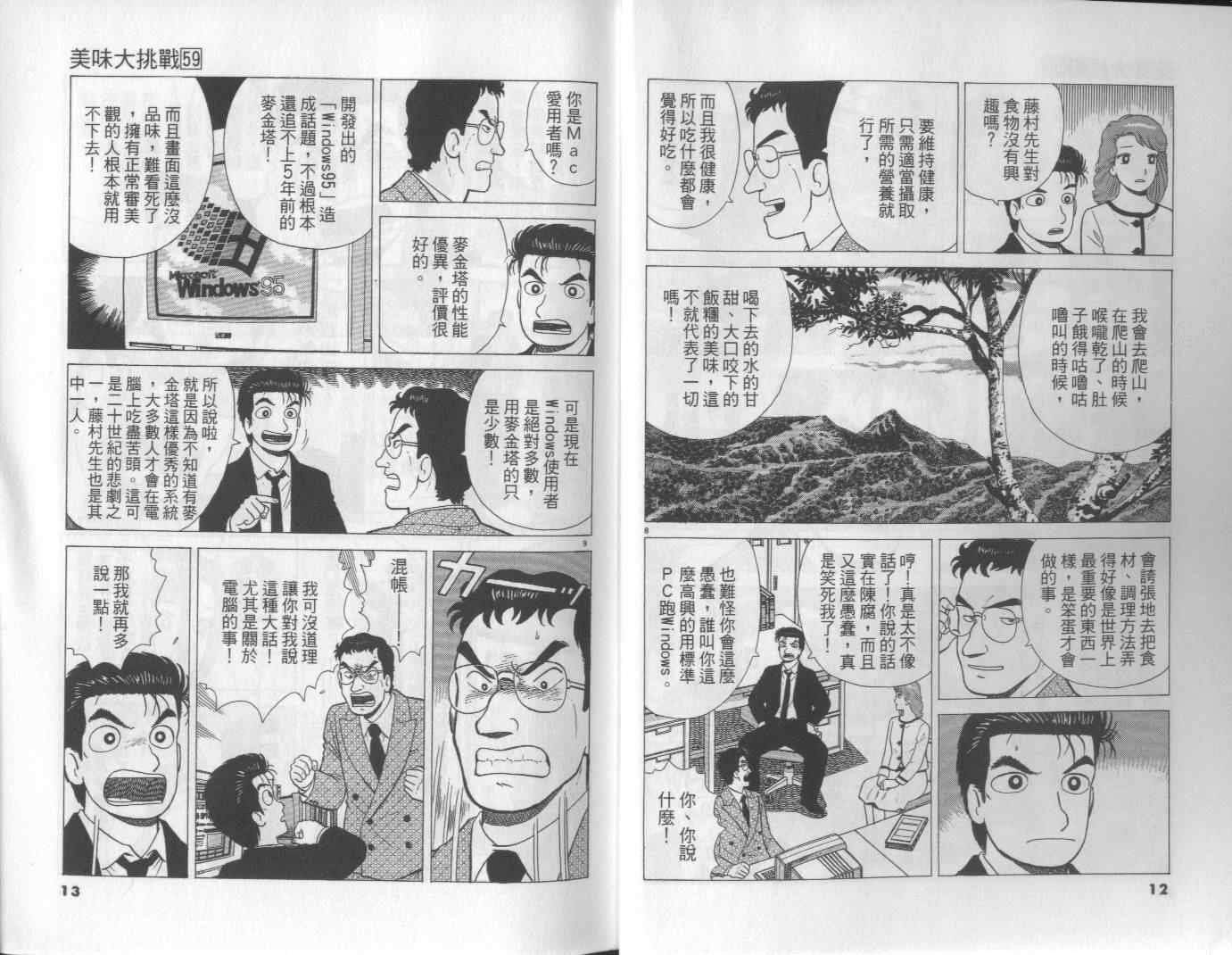 第59卷