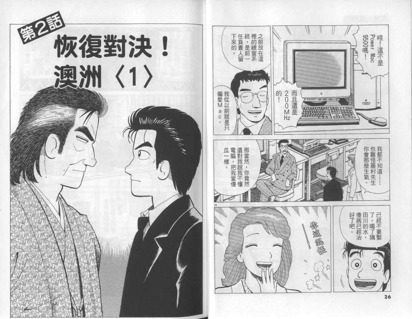 第59卷