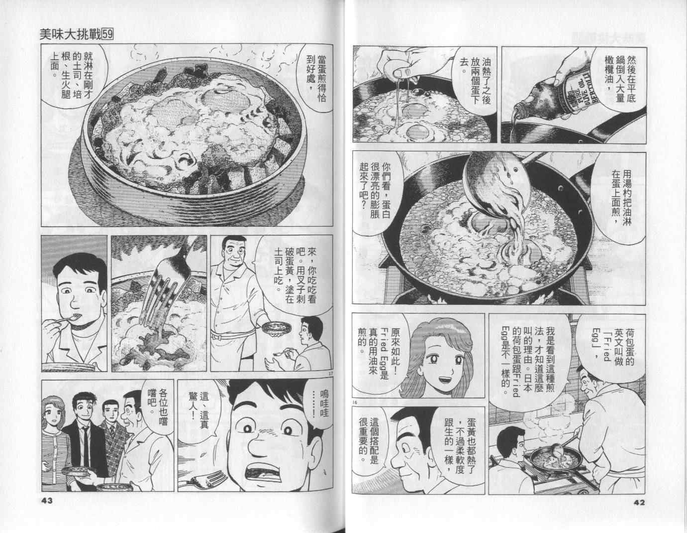 第59卷