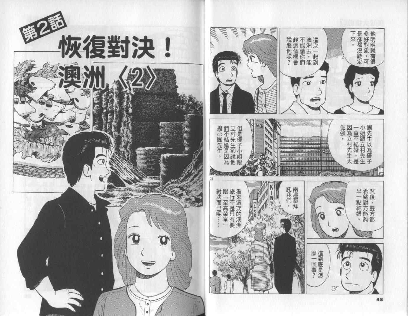 第59卷